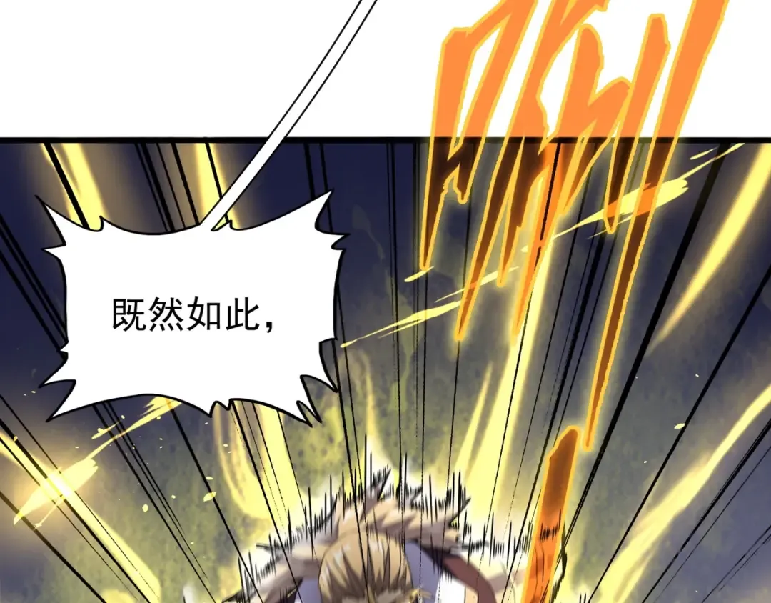 第154话 你拆我家？ 第108页