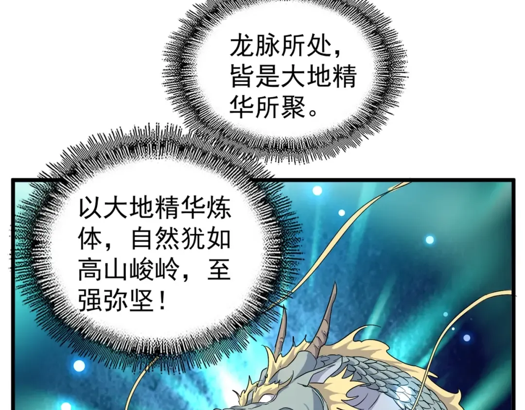 第154话 你拆我家？ 第122页