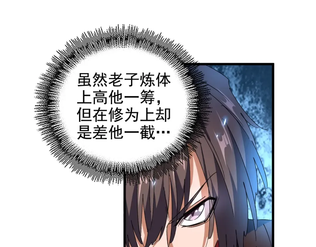 第154话 你拆我家？ 第125页