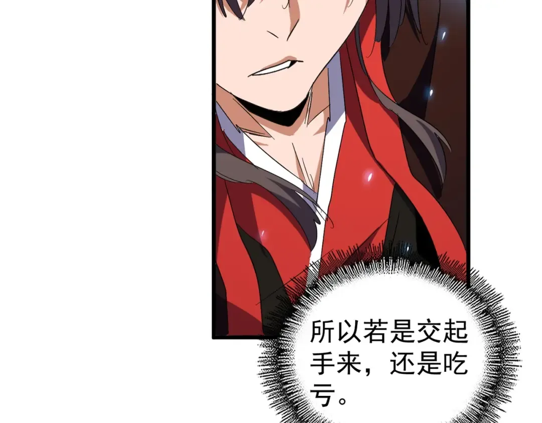 第154话 你拆我家？ 第126页