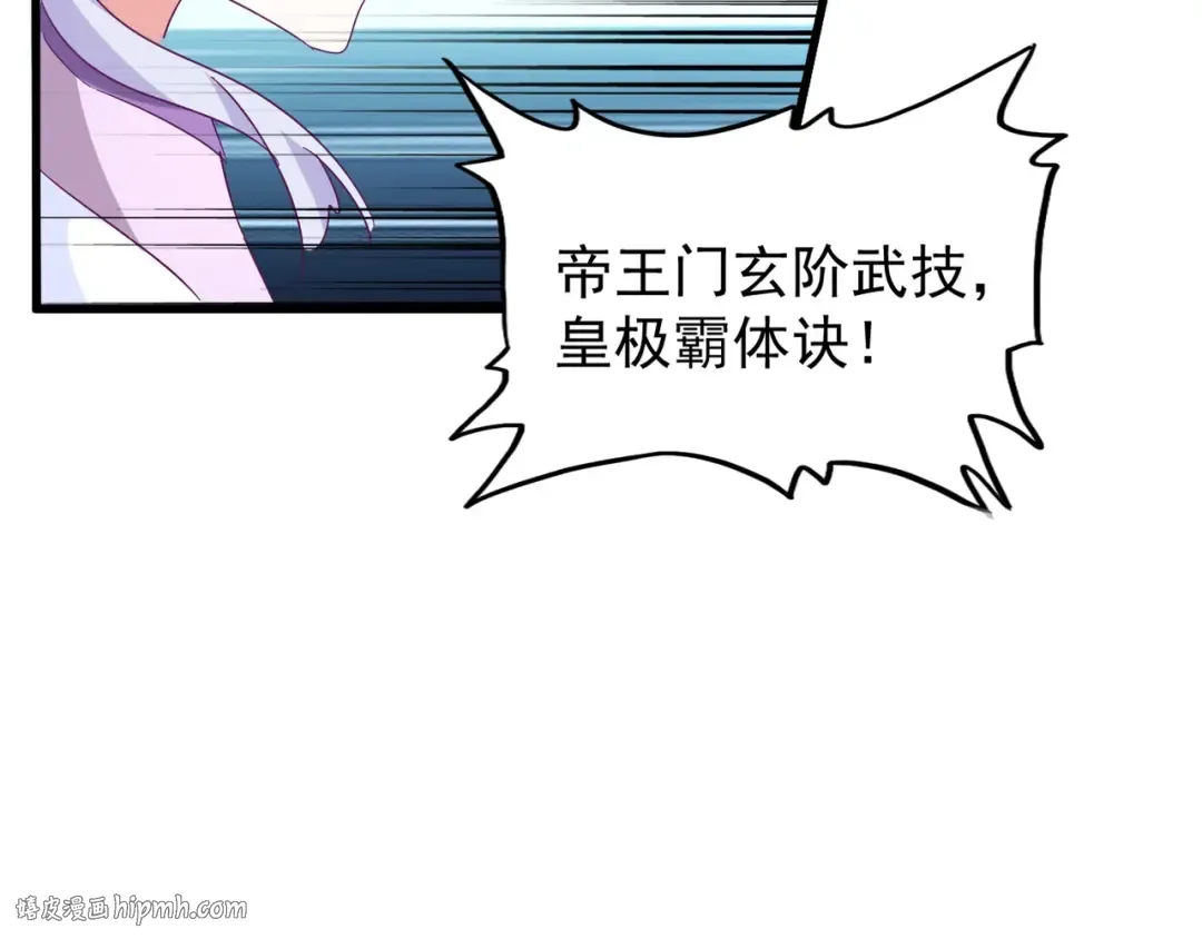 第154话 你拆我家？ 第128页