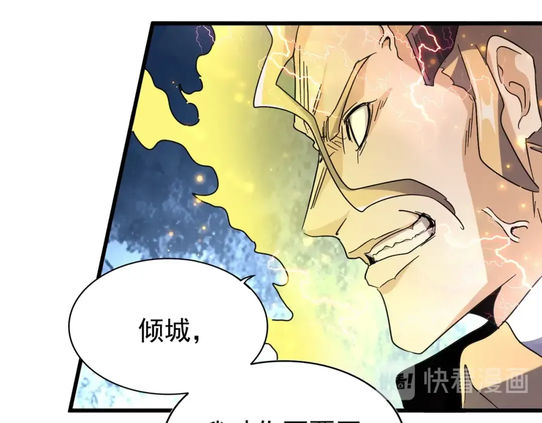 第154话 你拆我家？ 第129页