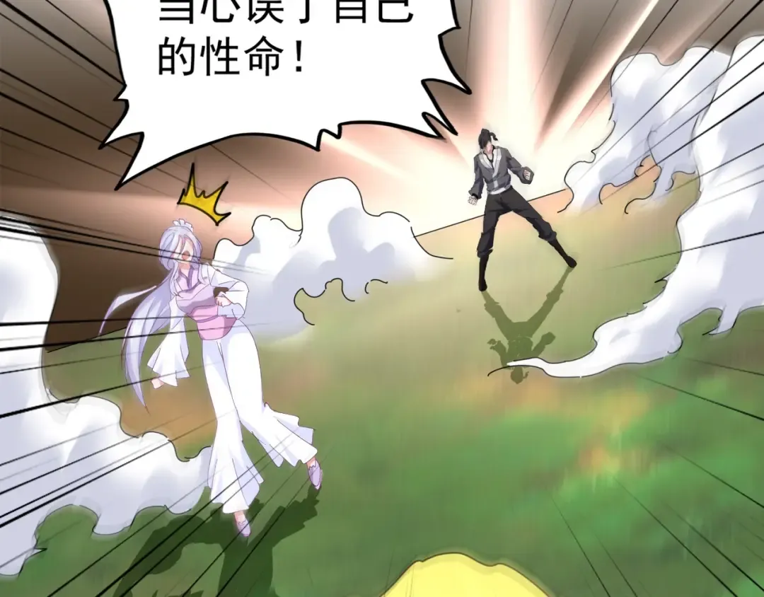 第154话 你拆我家？ 第131页