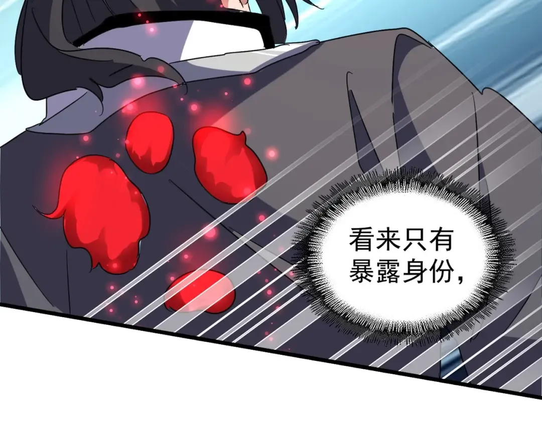第154话 你拆我家？ 第150页