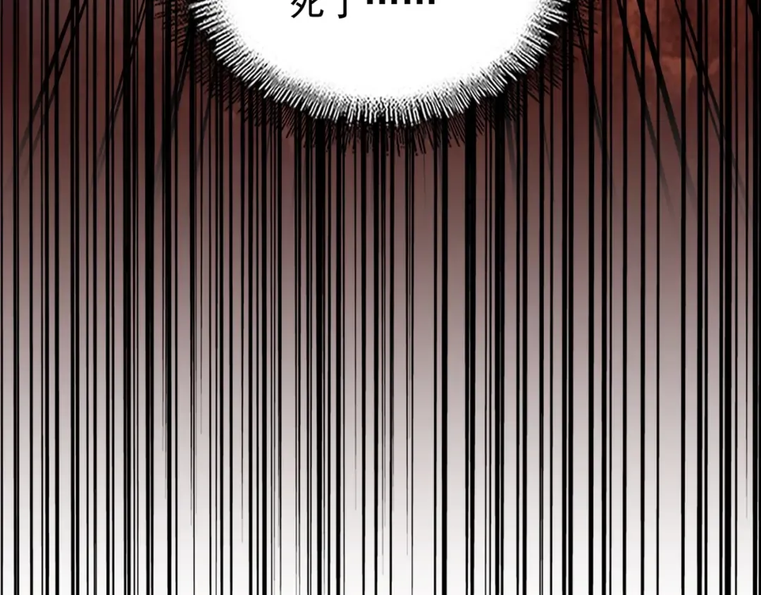 第155话 剑拔弩张！ 第5页