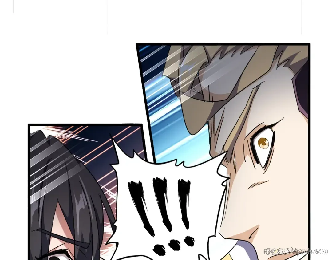 第155话 剑拔弩张！ 第16页