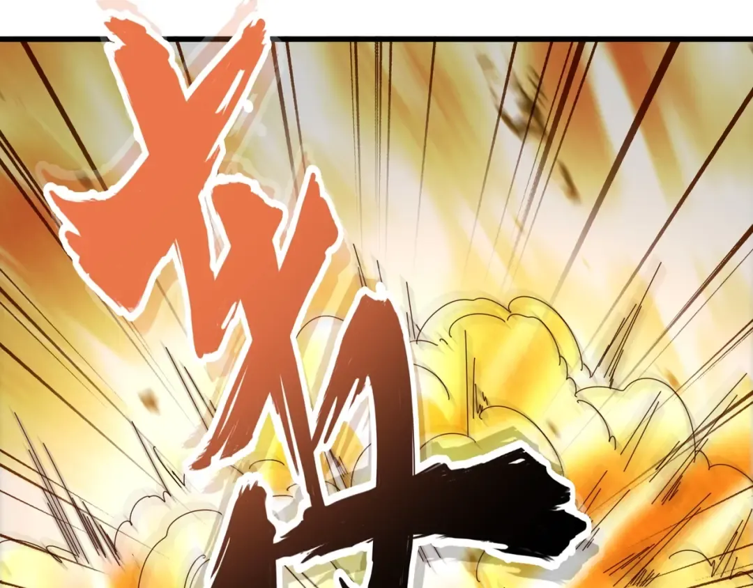 第155话 剑拔弩张！ 第22页