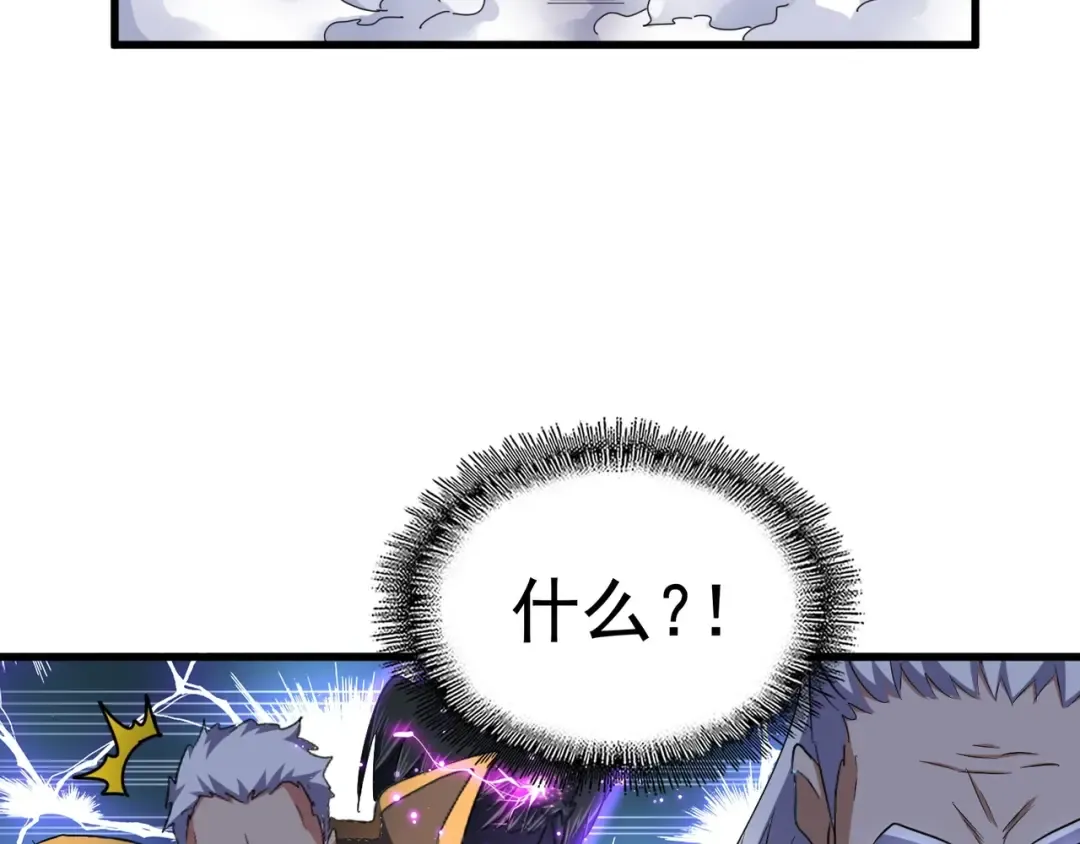 第155话 剑拔弩张！ 第27页