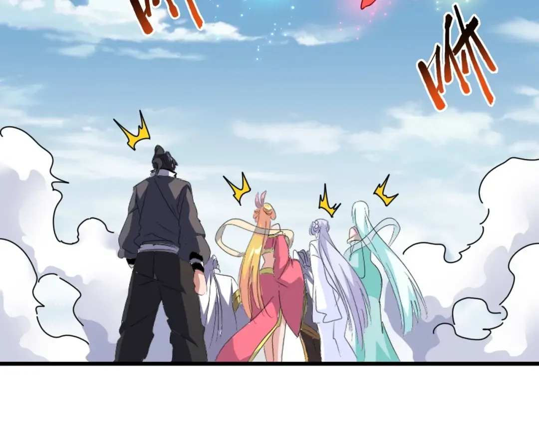 第155话 剑拔弩张！ 第38页