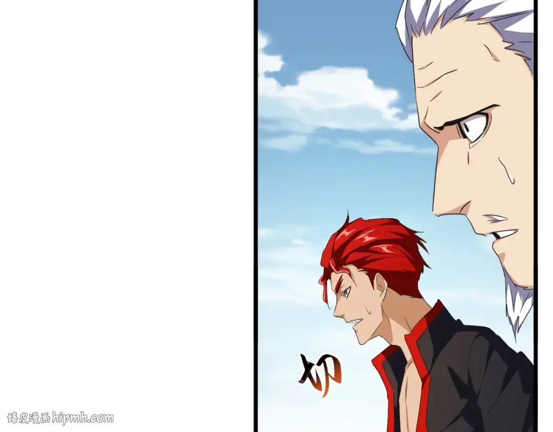 第155话 剑拔弩张！ 第48页