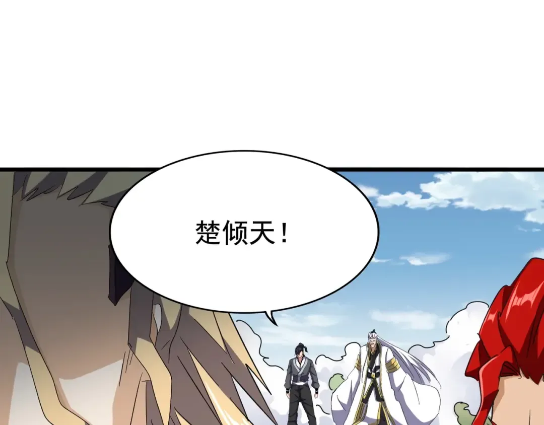 第155话 剑拔弩张！ 第100页