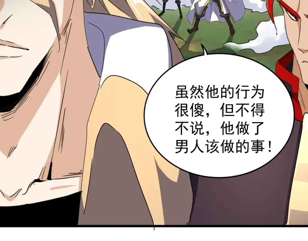 第155话 剑拔弩张！ 第101页