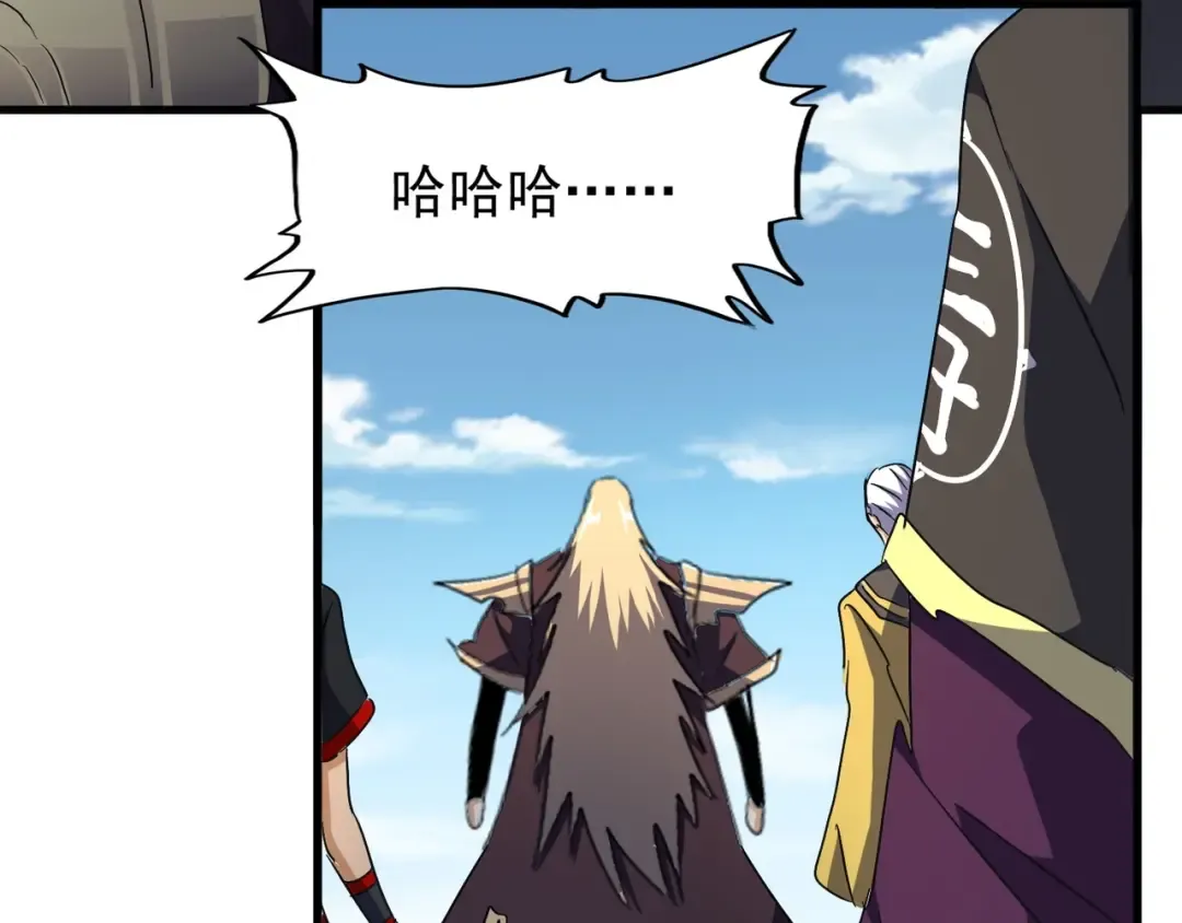 第155话 剑拔弩张！ 第107页