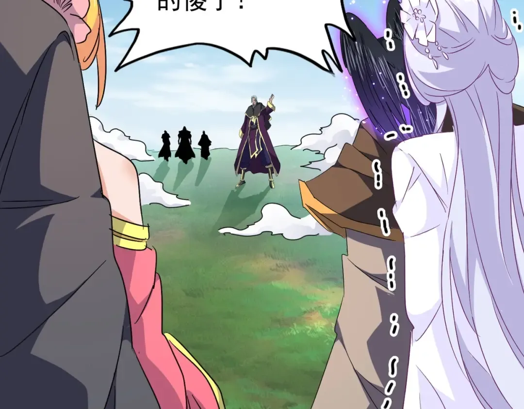 第155话 剑拔弩张！ 第113页
