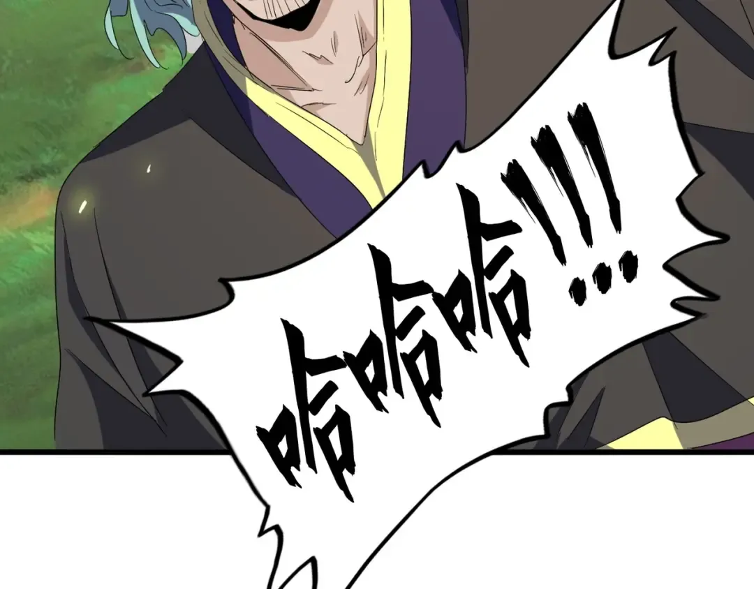 第155话 剑拔弩张！ 第119页