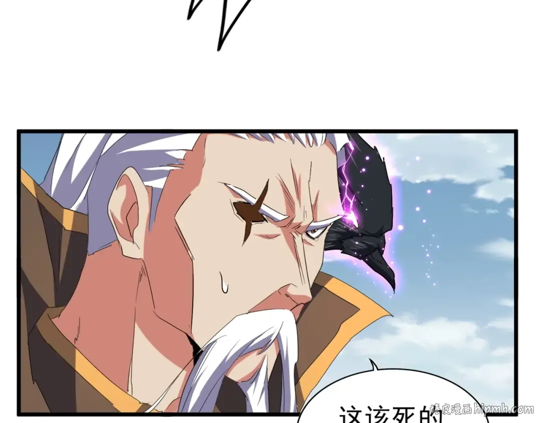 第155话 剑拔弩张！ 第120页