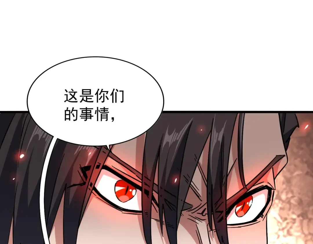 第155话 剑拔弩张！ 第129页