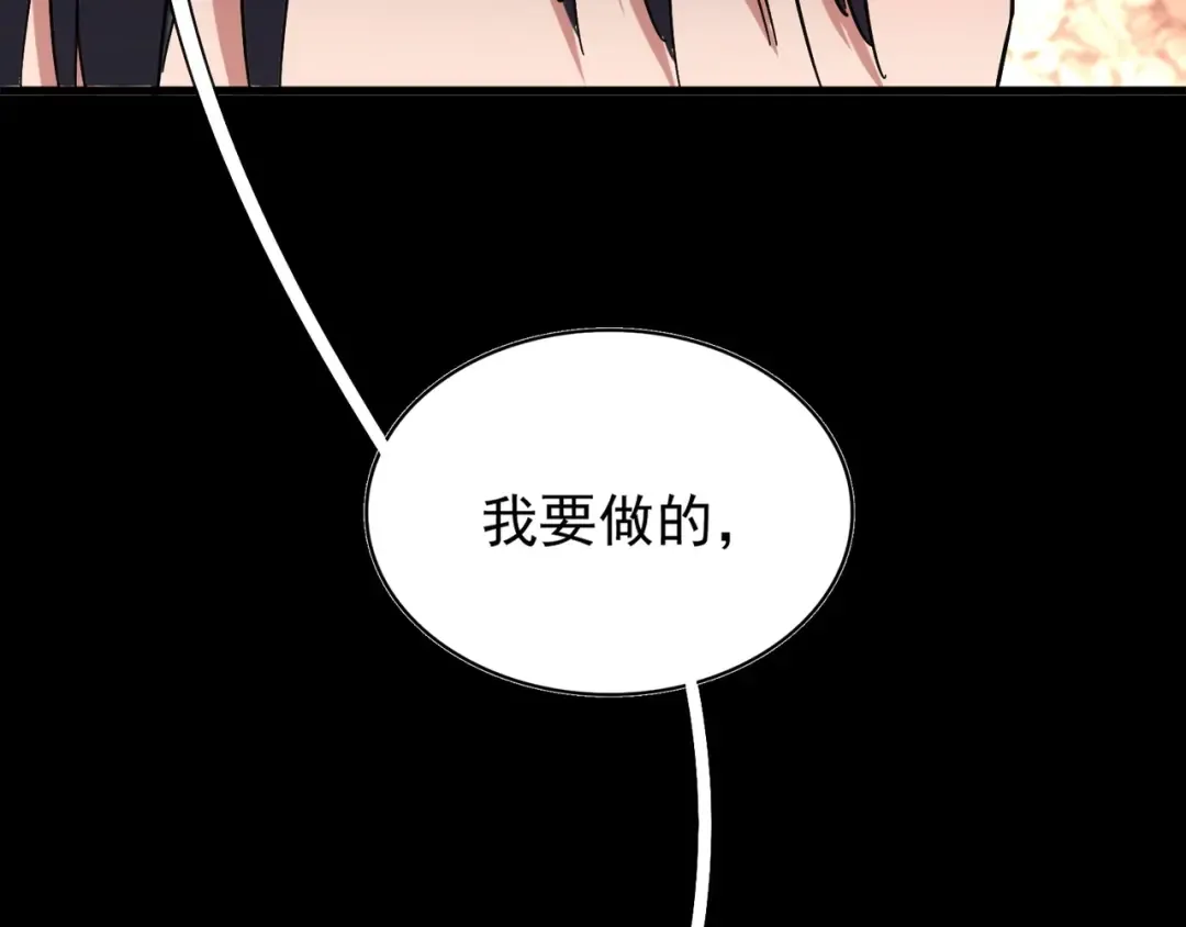 第155话 剑拔弩张！ 第130页