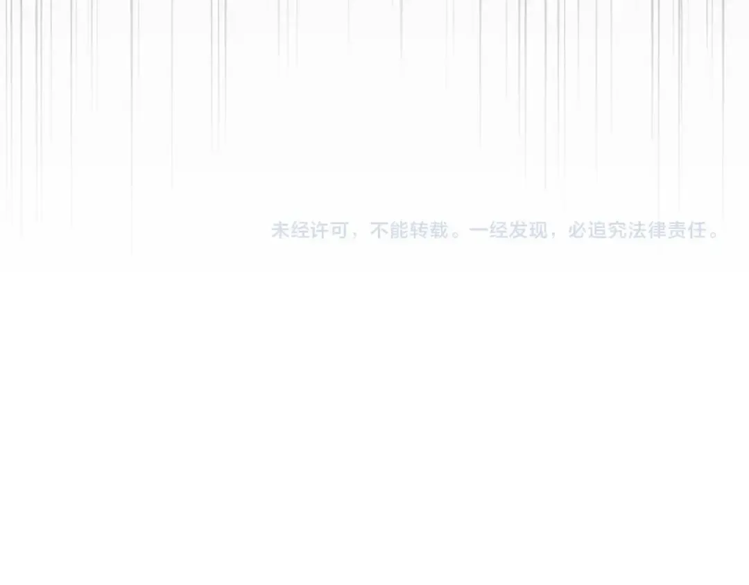 第155话 剑拔弩张！ 第137页