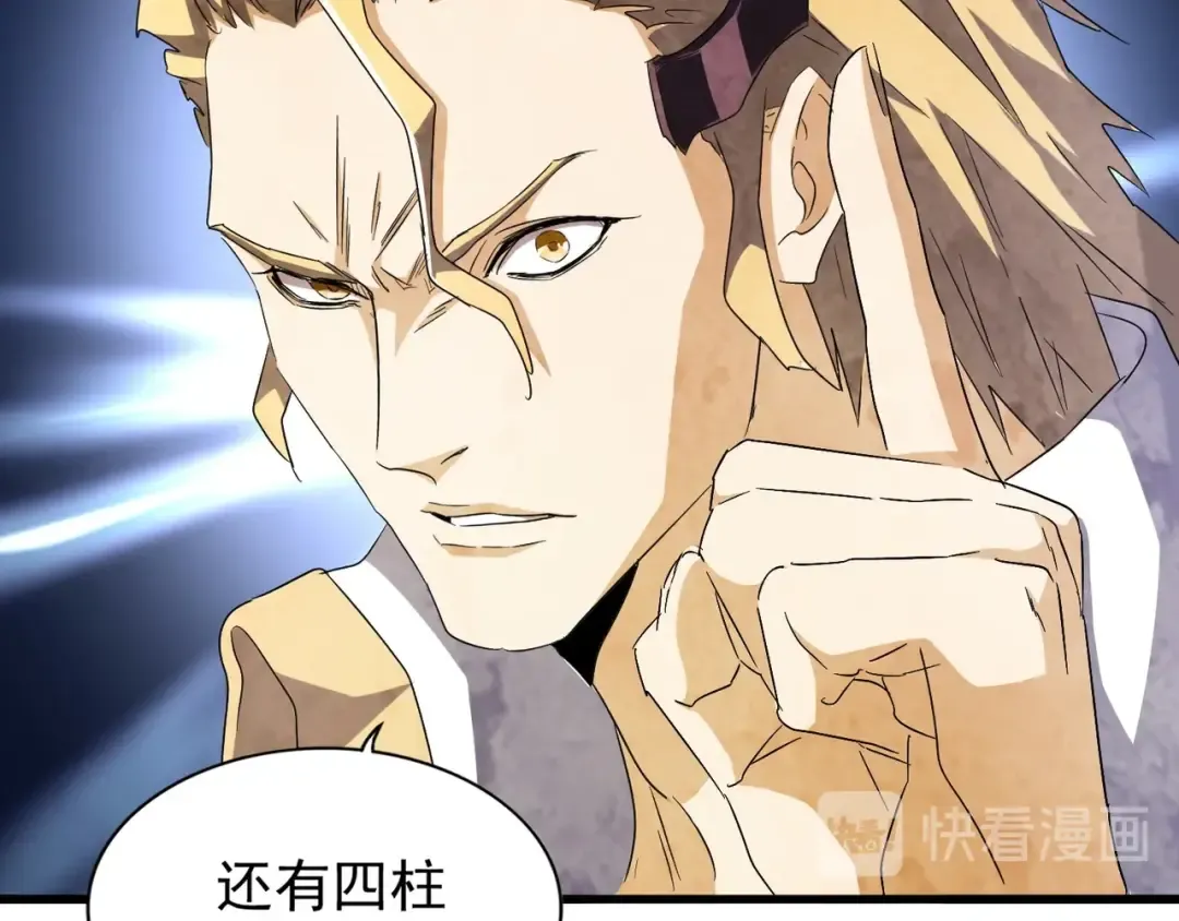 第156话 宋玉..你走吧.. 第13页
