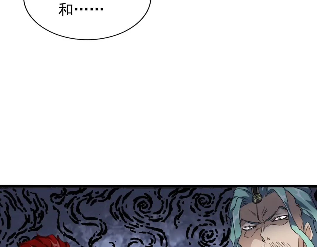 第156话 宋玉..你走吧.. 第14页