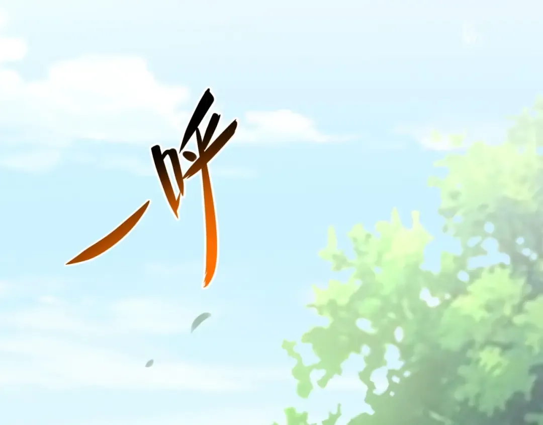 第156话 宋玉..你走吧.. 第27页