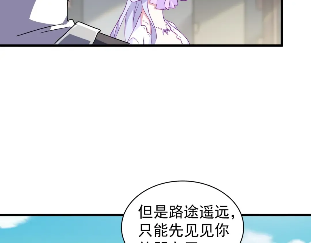 第156话 宋玉..你走吧.. 第49页