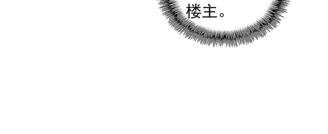 第156话 宋玉..你走吧.. 第55页