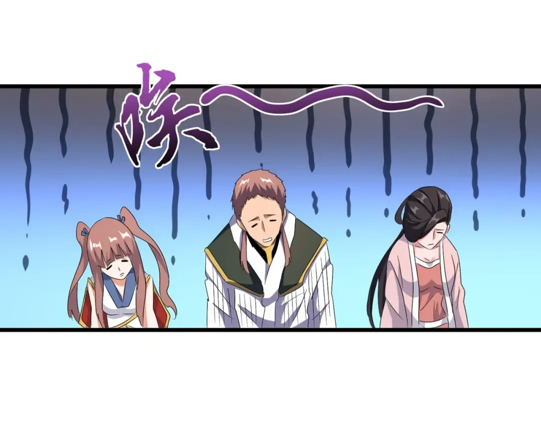 第156话 宋玉..你走吧.. 第65页