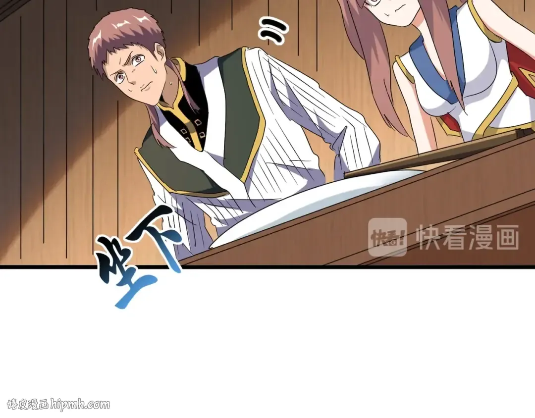 第156话 宋玉..你走吧.. 第72页