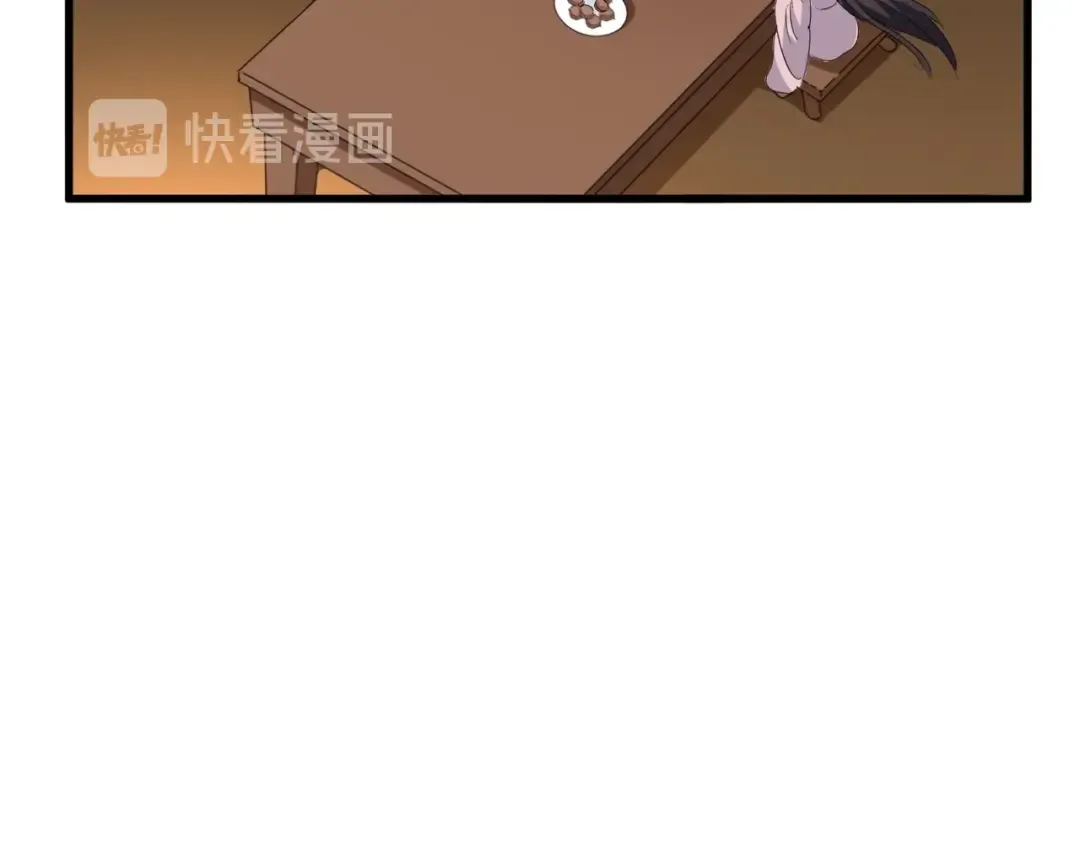 第156话 宋玉..你走吧.. 第83页