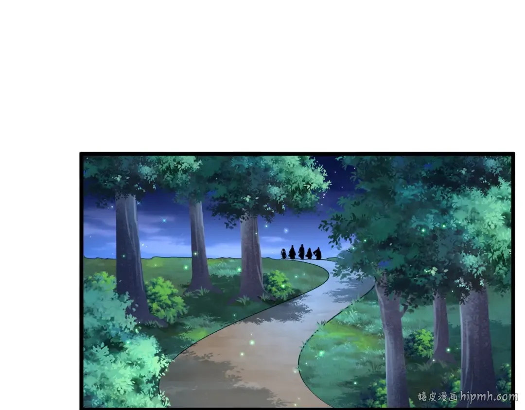 第156话 宋玉..你走吧.. 第96页