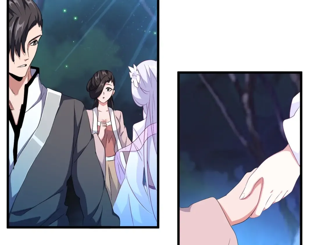 第157话 被迫成婚 第33页