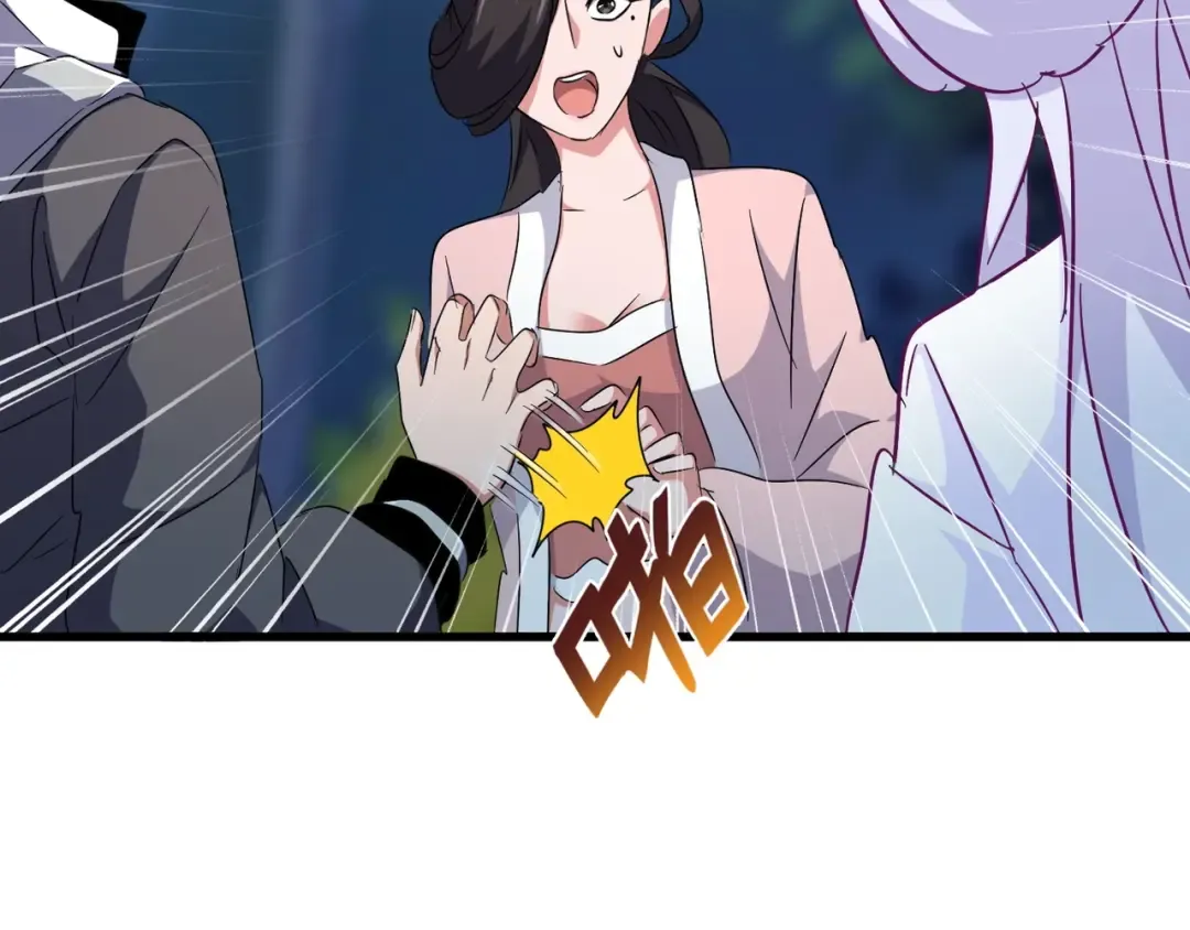 第157话 被迫成婚 第41页