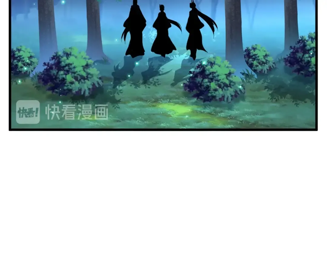第157话 被迫成婚 第75页