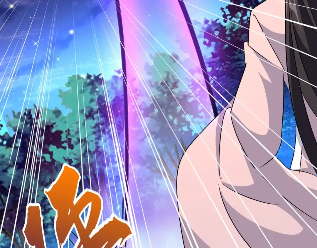 第157话 被迫成婚 第140页