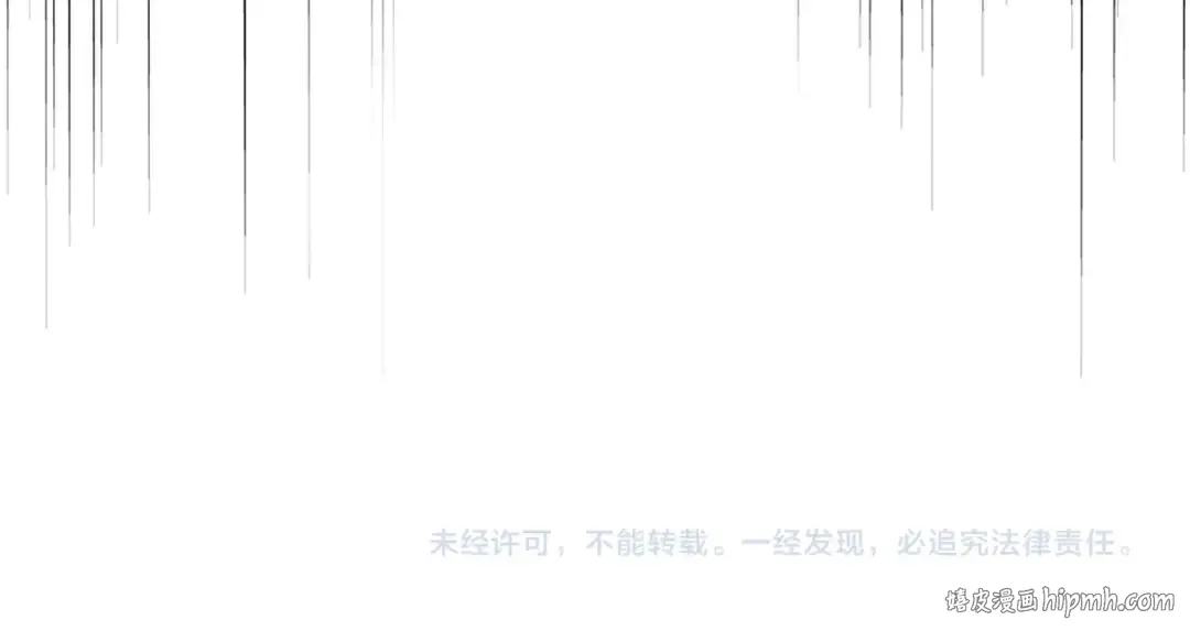 第157话 被迫成婚 第147页
