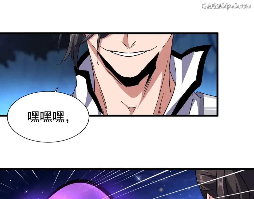 第158话 叛变 第1页