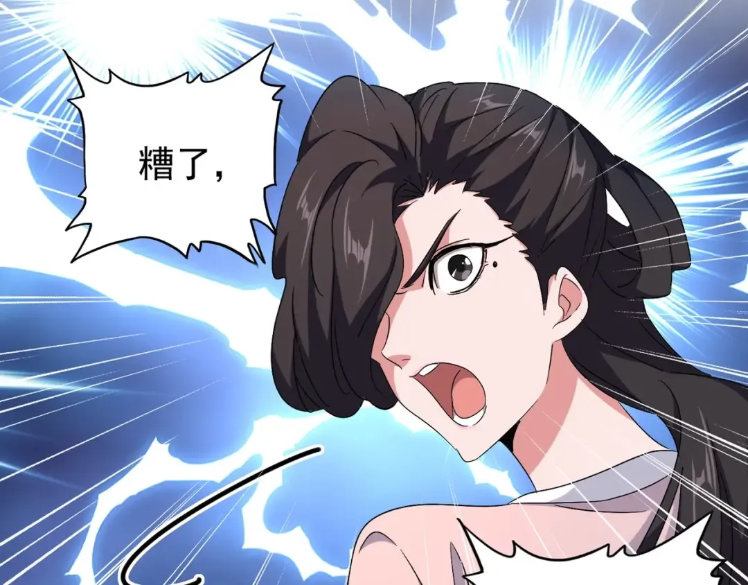 第158话 叛变 第13页