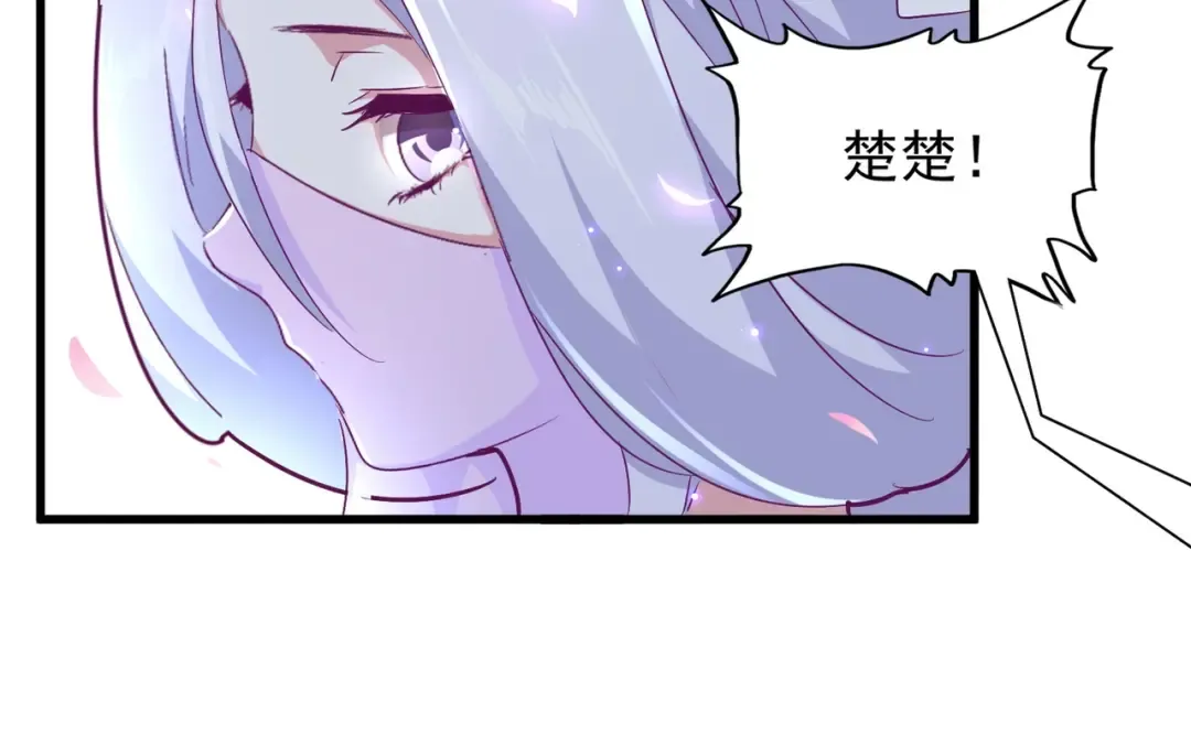 第158话 叛变 第26页