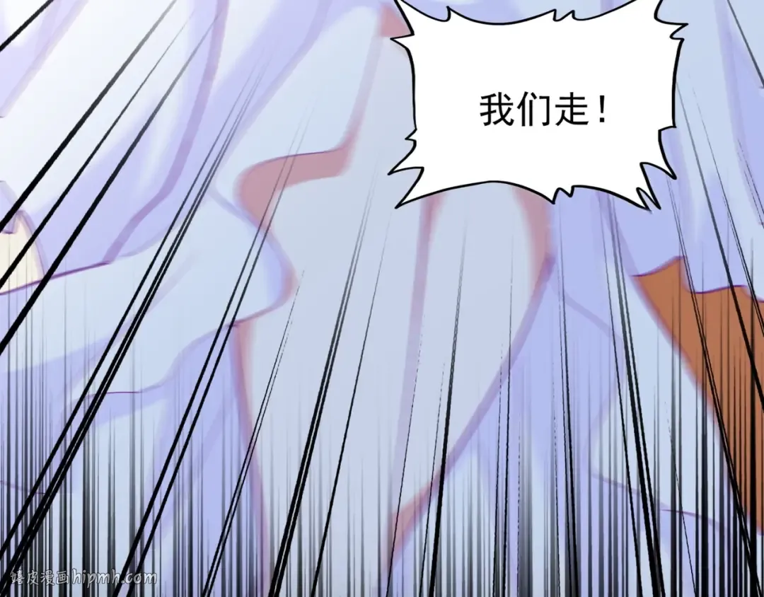 第158话 叛变 第32页