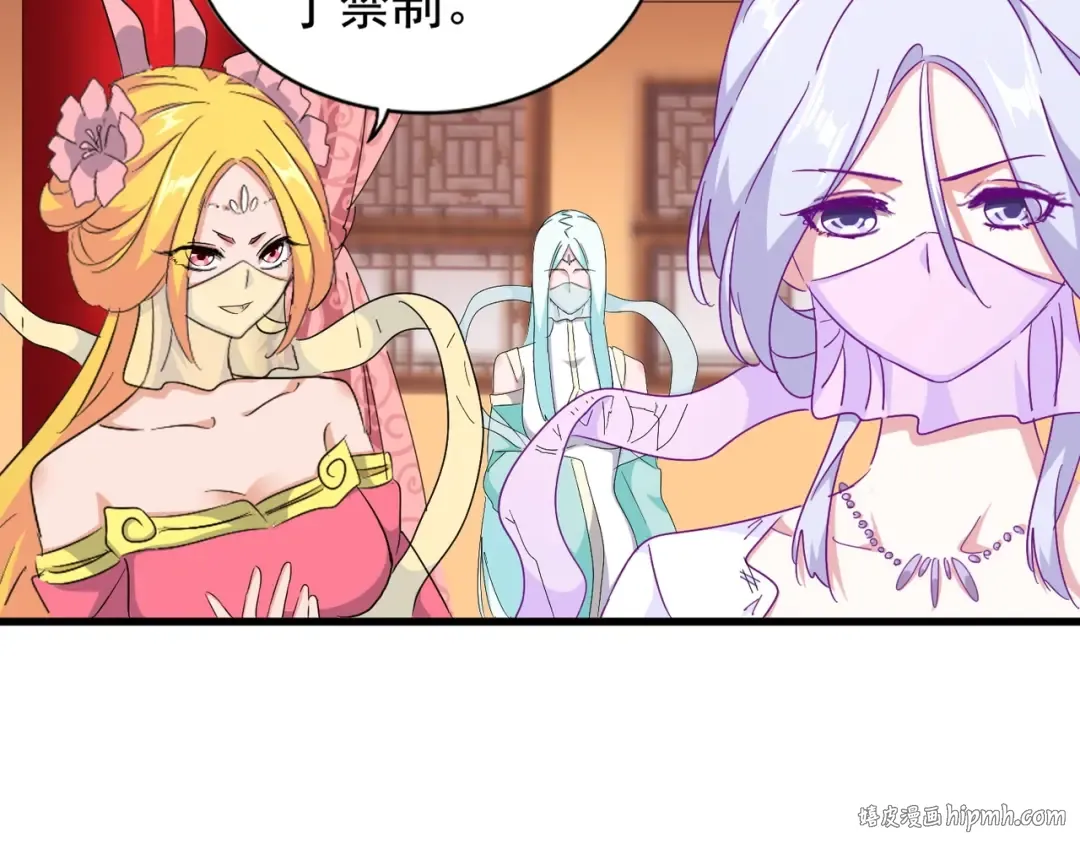 第158话 叛变 第48页