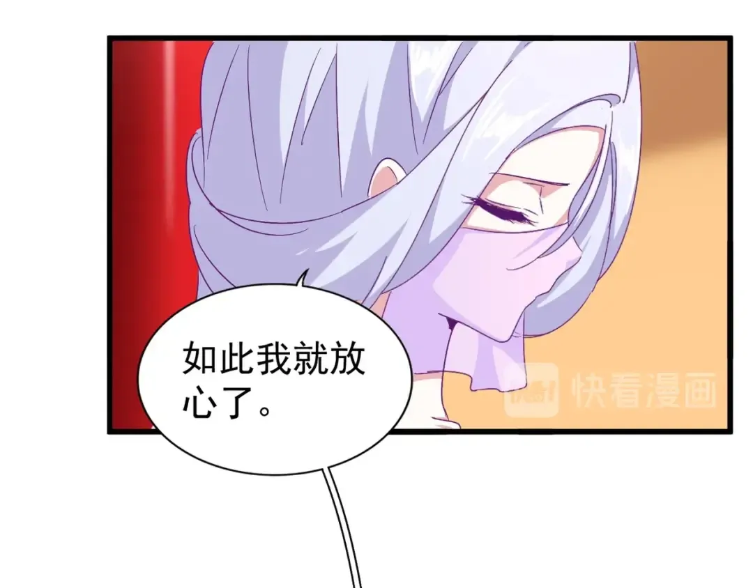 第158话 叛变 第51页