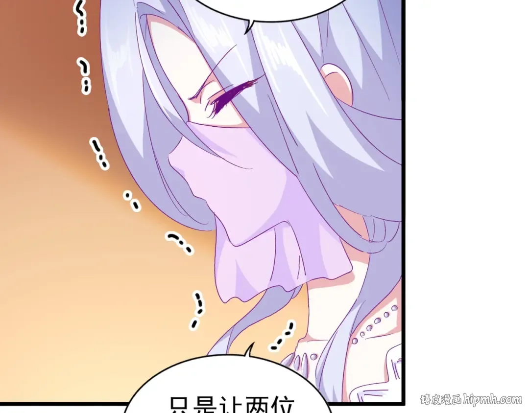 第158话 叛变 第56页
