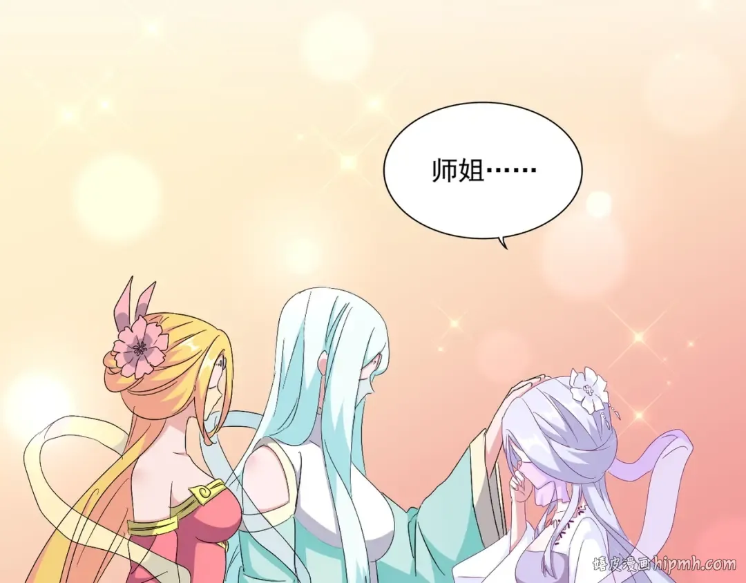 第158话 叛变 第64页