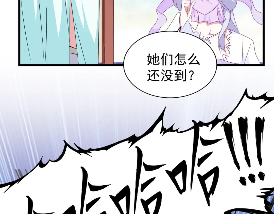 第158话 叛变 第67页