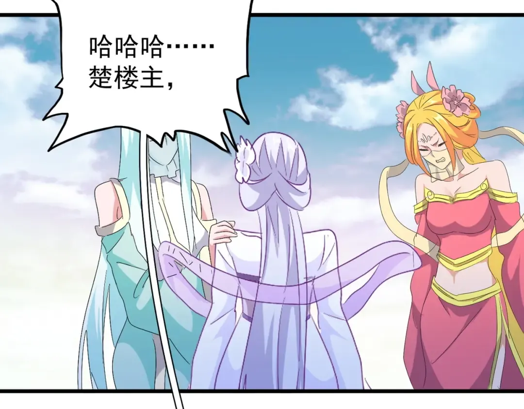 第158话 叛变 第121页