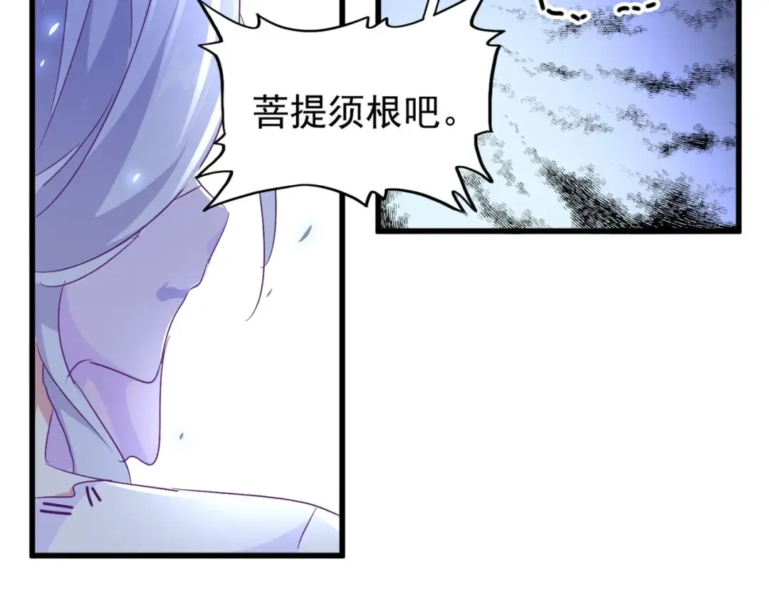 第158话 叛变 第123页