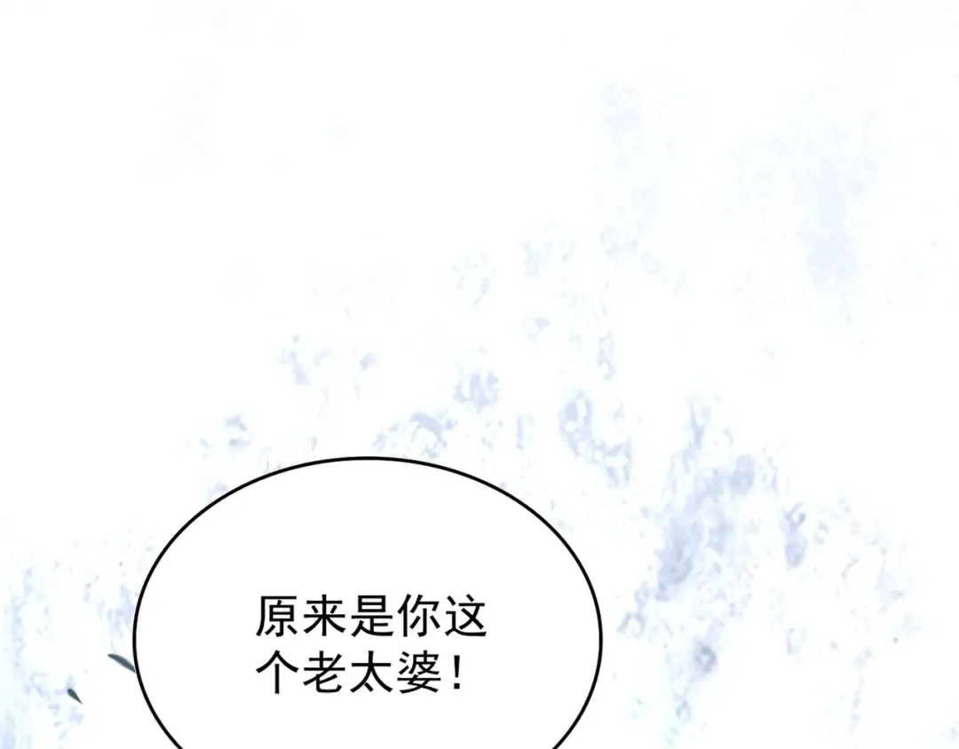 第158话 叛变 第134页