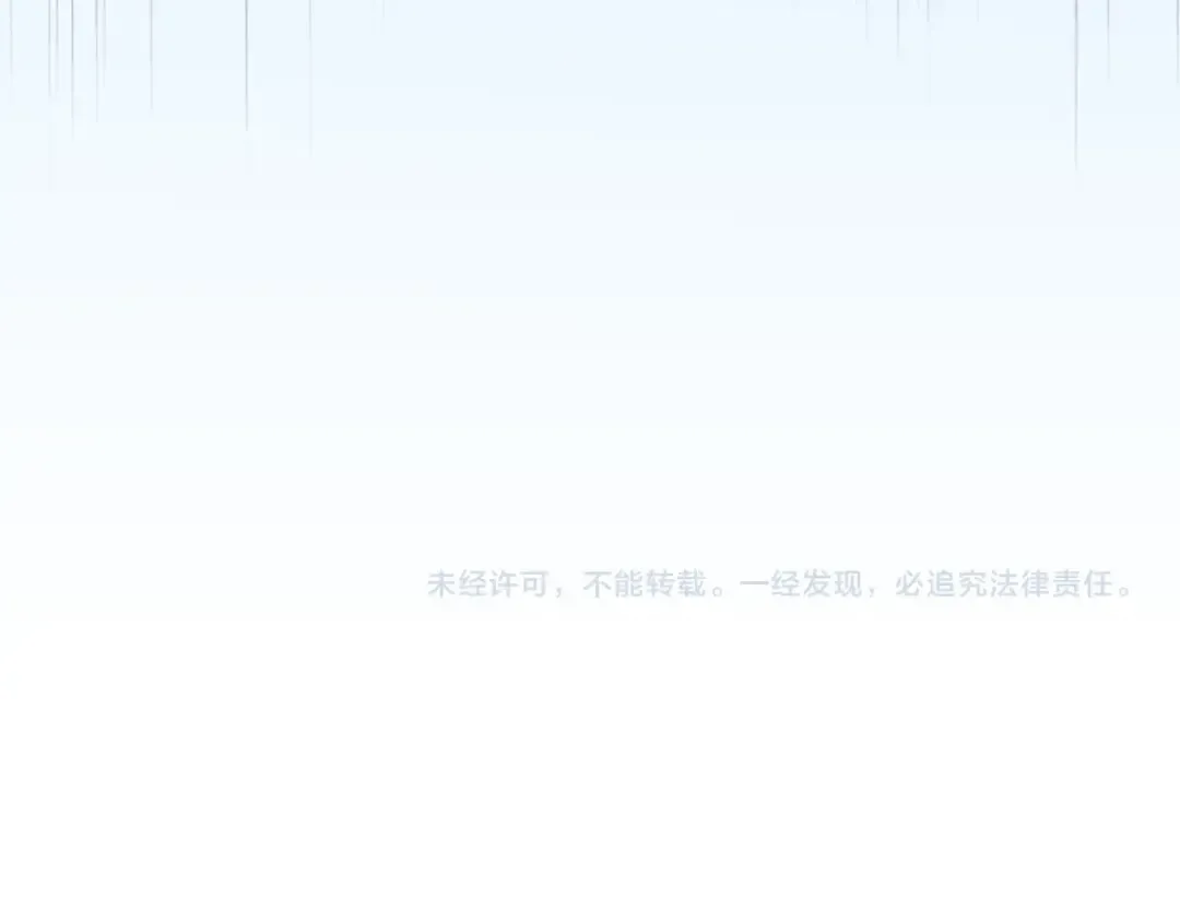 第158话 叛变 第139页
